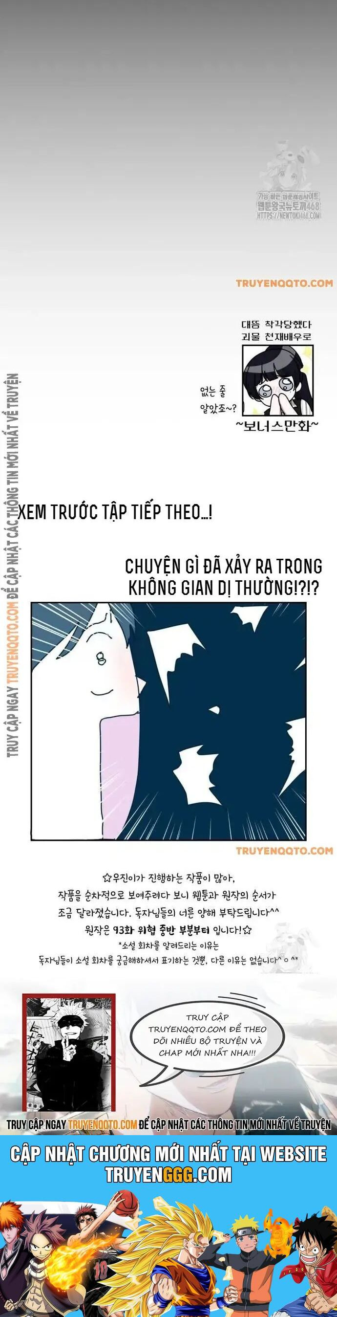 Tôi Bị Hiểu Lầm Là Diễn Viên Thiên Tài Quái Vật Chương 43 Ảnh 42