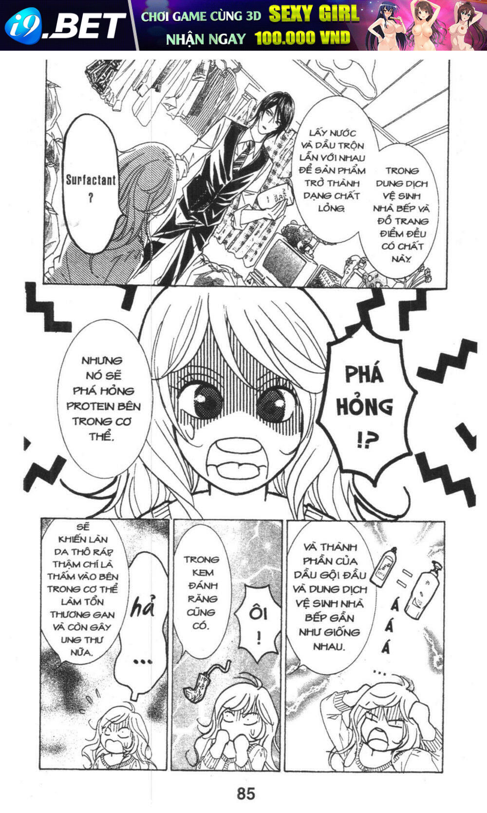 Masochistic Princess Chương 1 Ảnh 86