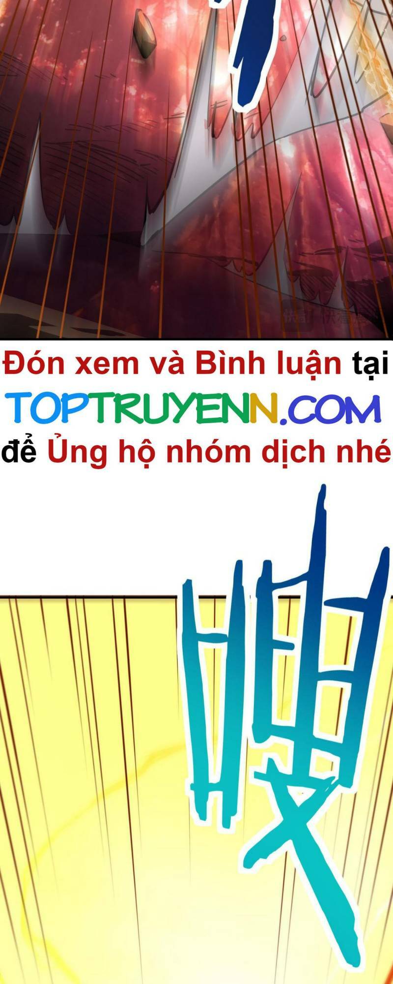 Tử Giới, Thức Tỉnh Tài Năng Hạng Sss Chương 74 Ảnh 18