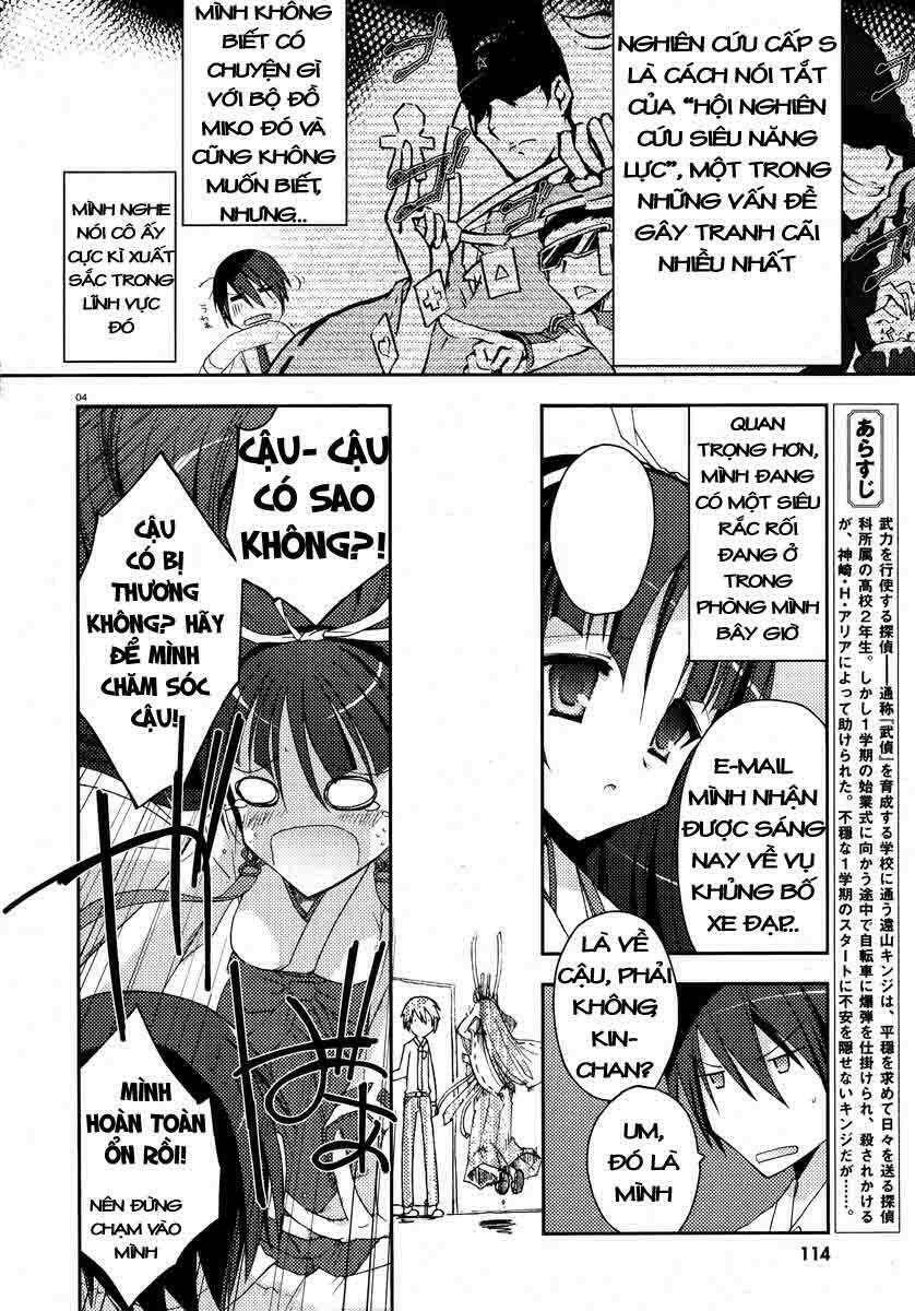 Hidan No Aria Aa Chương 5 Ảnh 6