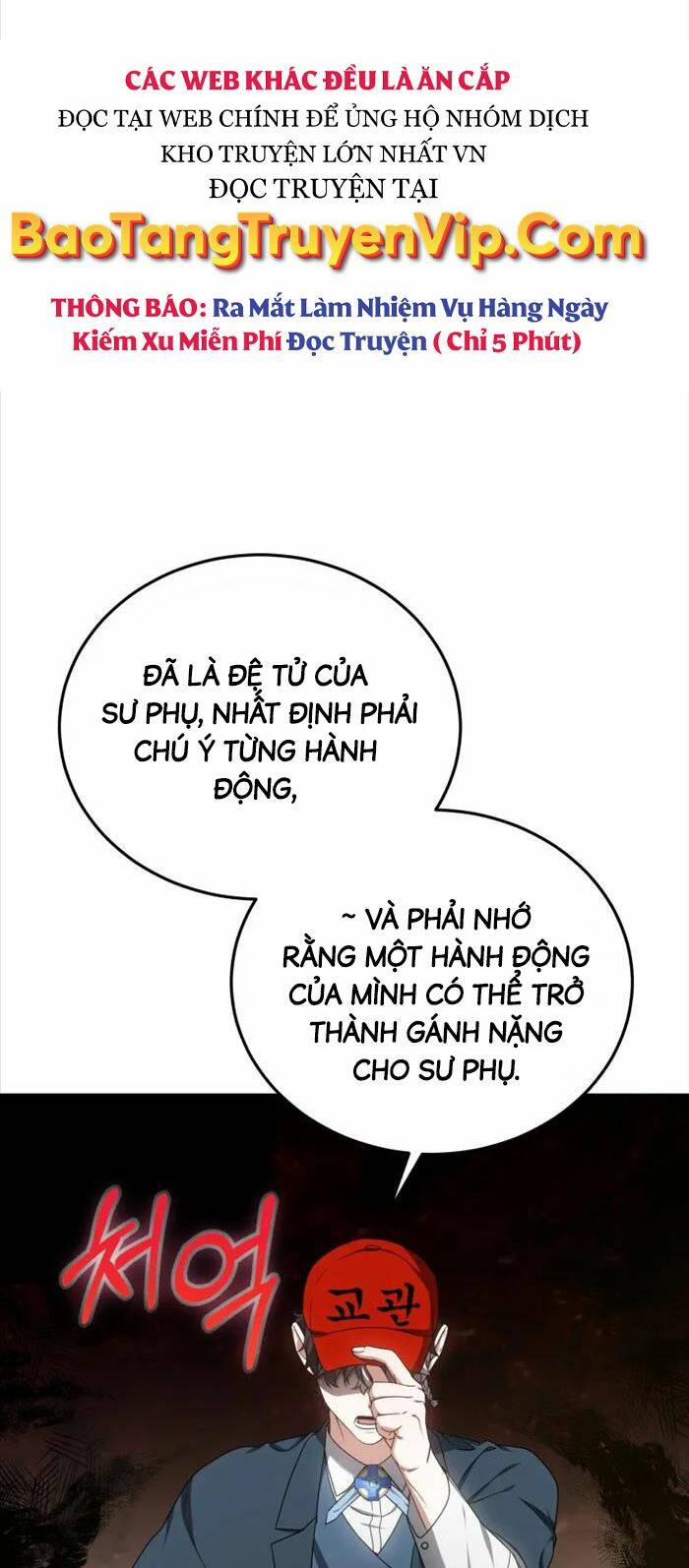 Bác Sĩ Phẫu Thuật Cấp Sss Chương 44 Ảnh 14
