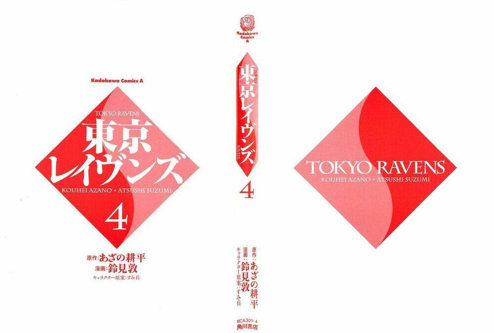 Tokyo Ravens Chương 16 Ảnh 3