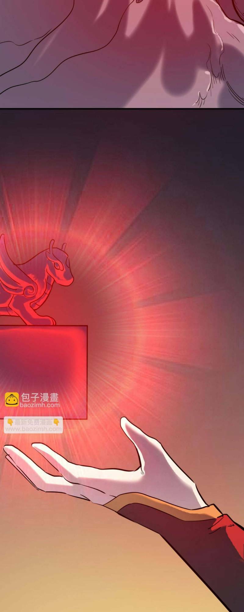 Tử Giới, Thức Tỉnh Tài Năng Hạng Sss Chương 73 Ảnh 37