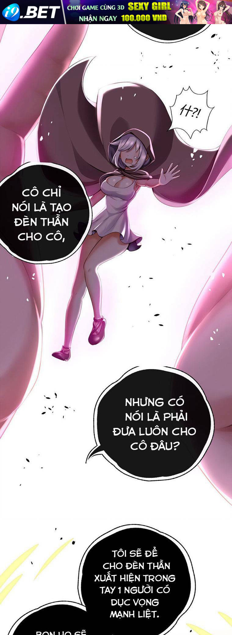 Thích Đuôi Lớn Thì Sao? Chương 0 Ảnh 14