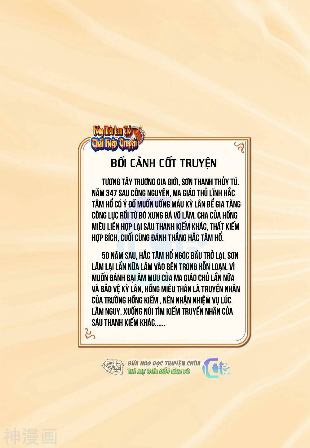 Thất Kiếm Anh Hùng Chương 1 Ảnh 2