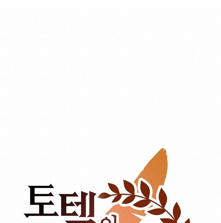 Lãnh Địa Của Totem Chương 95.2 Ảnh 44
