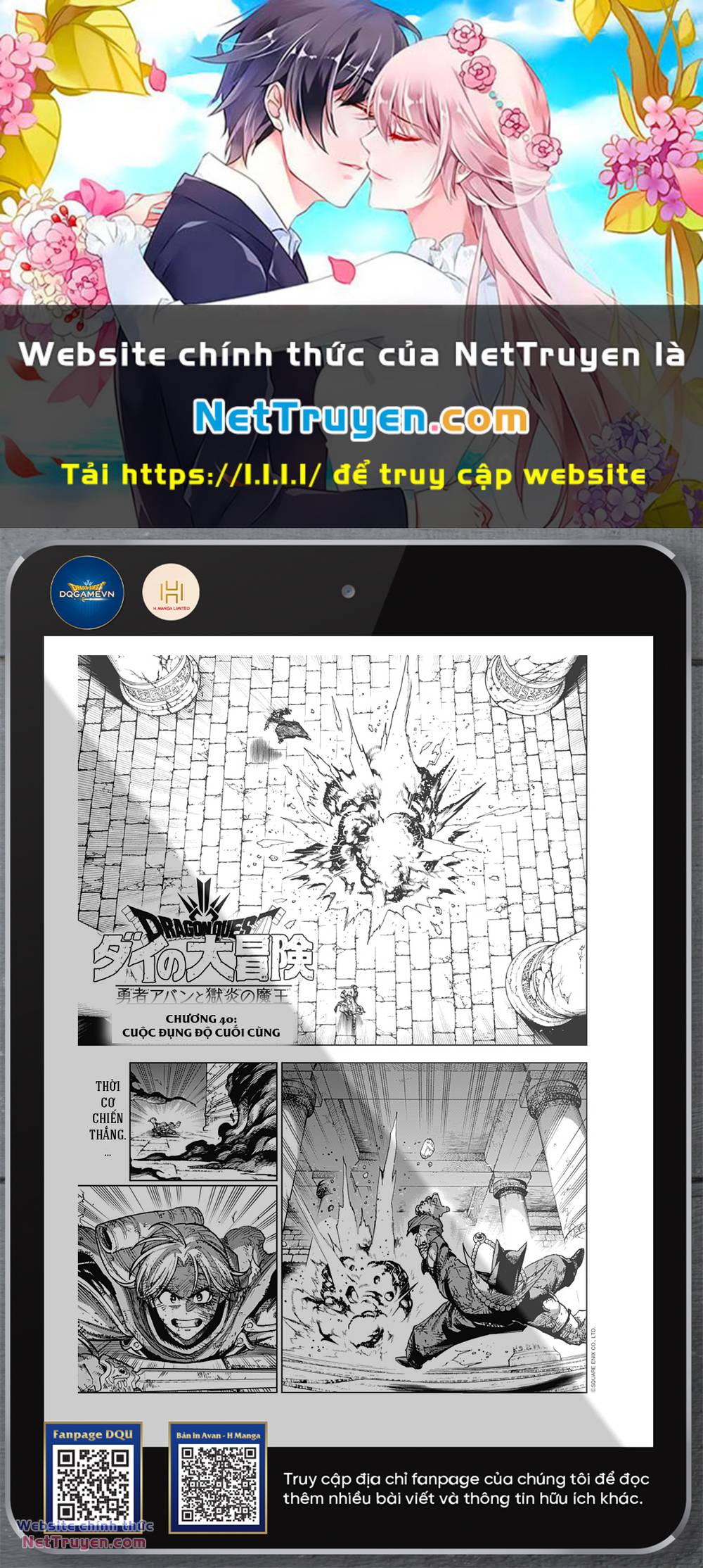Dragon Quest - Dũng Giả Avan Và Ngục Viêm Ma Vương Chương 40 Ảnh 2