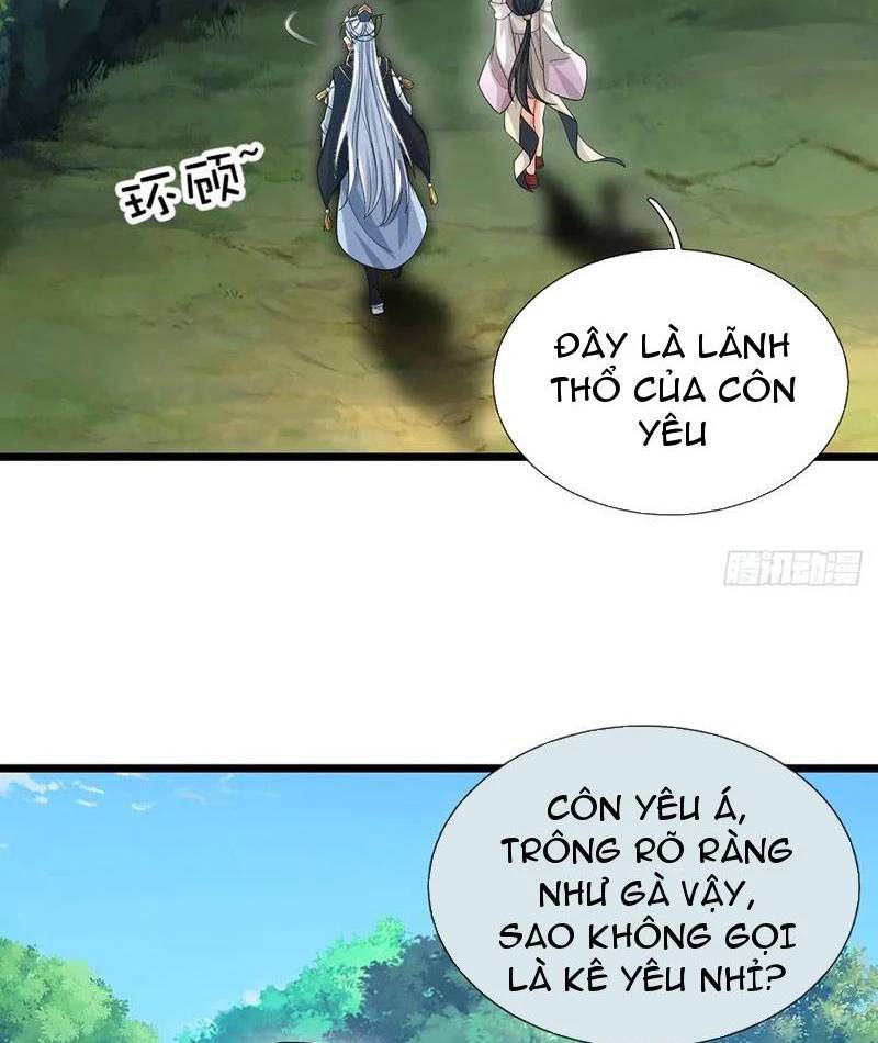 Khí Quan Thức Tỉnh, Ta Đột Nhiên Vô Địch! Chương 75 Ảnh 48