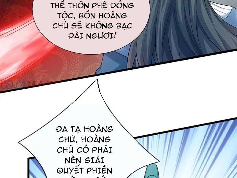 Khí Quan Thức Tỉnh, Ta Đột Nhiên Vô Địch! Chương 70 Ảnh 17