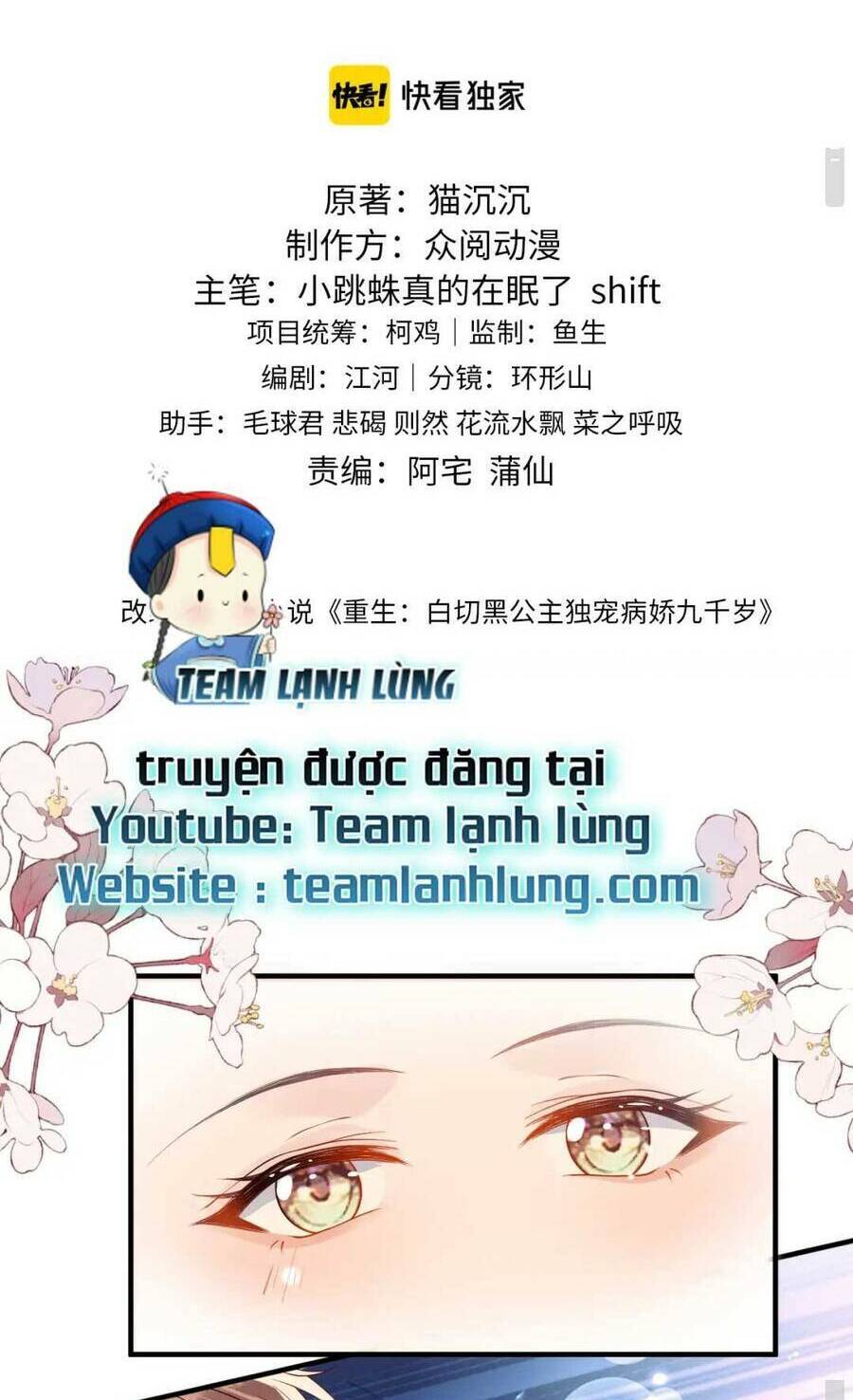 Công Chúa Kiêu Ngạo Độc Sủng Tiểu Thái Giám Chương 30 Ảnh 4
