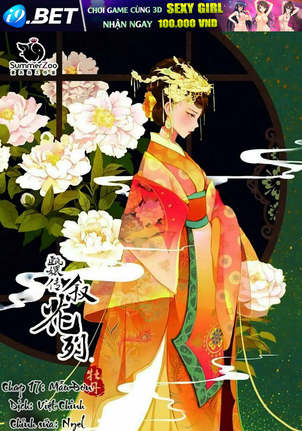 Châu Huân Truyền, Tự Hoa Liệt Chương 17 Ảnh 3