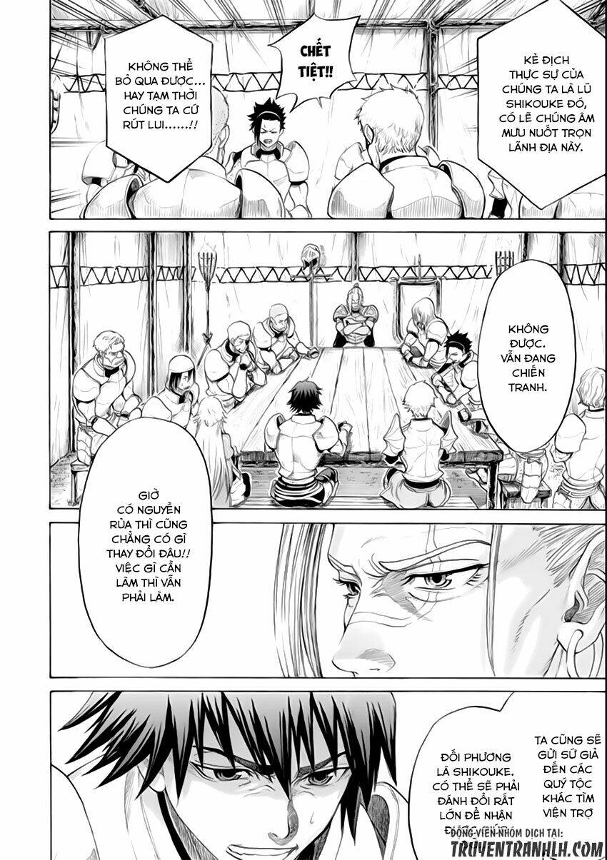 Waga Gyouyuu Ni Furueyo Tenchi: Alexis Teikoku Kouryuuki Chương 2 Ảnh 35