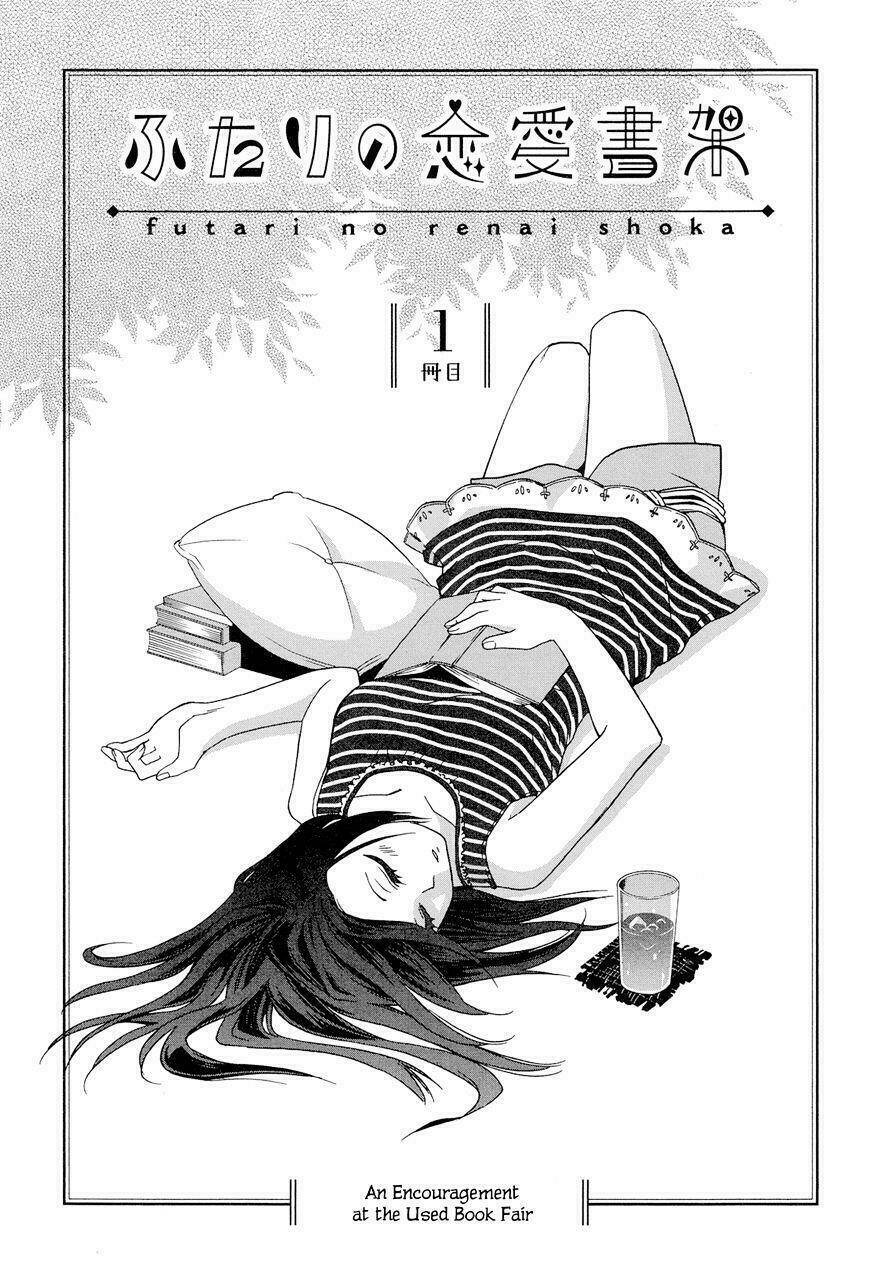 Futari No Renai Shoka Chương 1 Ảnh 7