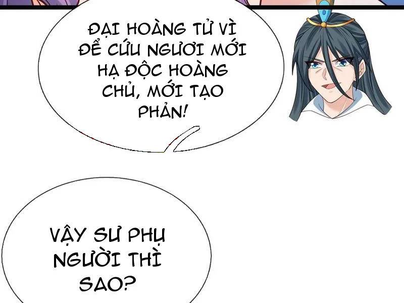 Khí Quan Thức Tỉnh, Ta Đột Nhiên Vô Địch! Chương 69 Ảnh 77