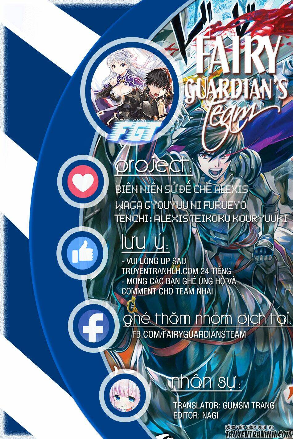 Waga Gyouyuu Ni Furueyo Tenchi: Alexis Teikoku Kouryuuki Chương 2 Ảnh 3