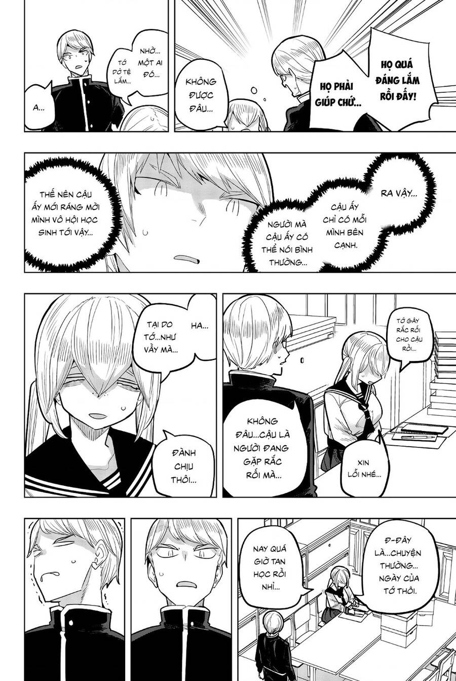 Houkago No Goumon Shoujo Chương 94 Ảnh 6