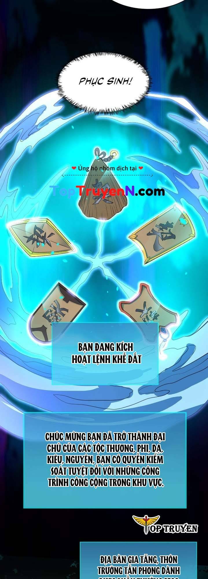 Tử Giới, Thức Tỉnh Tài Năng Hạng Sss Chương 69 Ảnh 35