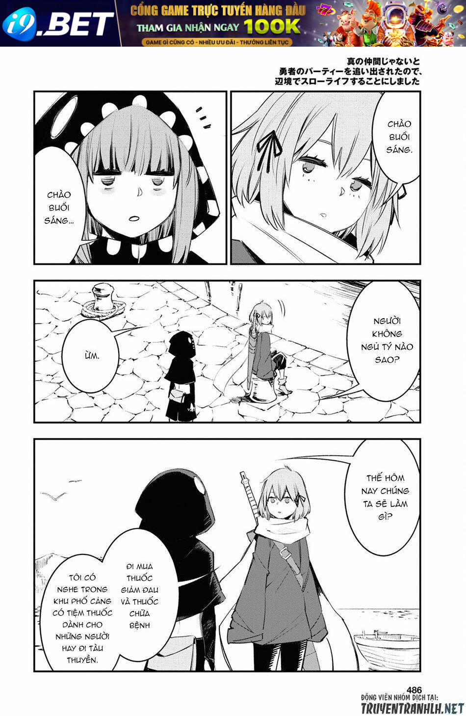 Shin No Nakama Janai To Yuusha No Party Wo Oidasareta No De, Henkyou De Slow Life Suru Koto Ni Shima Chương 44 Ảnh 15