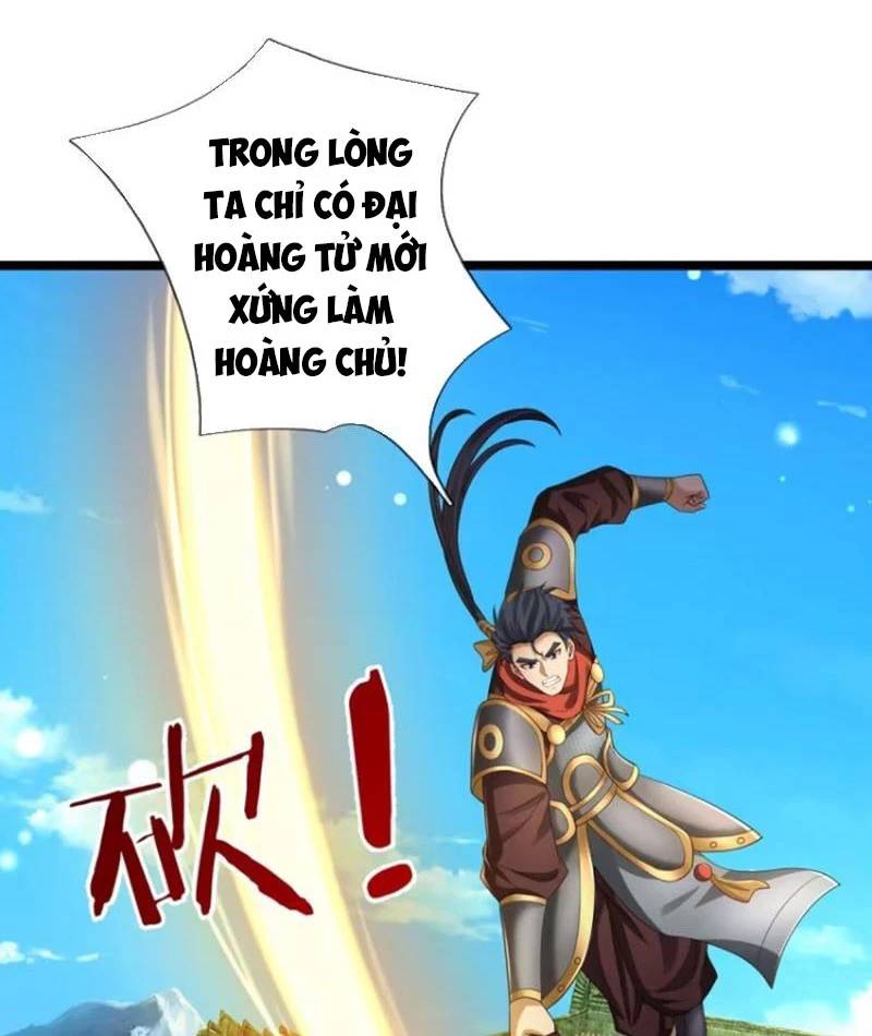 Khí Quan Thức Tỉnh, Ta Đột Nhiên Vô Địch! Chương 68 Ảnh 51