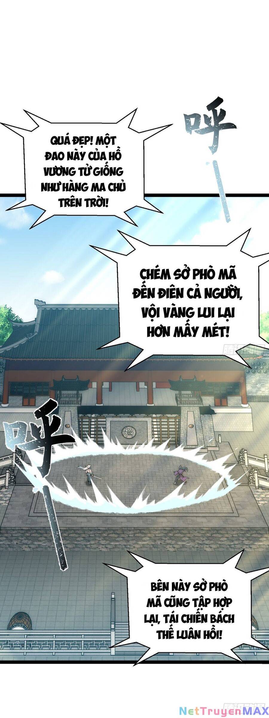Vạn Cổ Tối Cường Phò Mã Chương 15 Ảnh 4