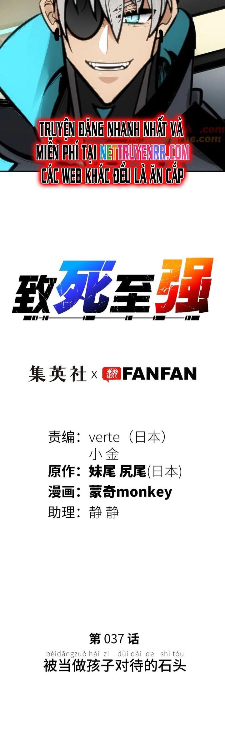Chí Tử Chí Cường Chương 37 Ảnh 22