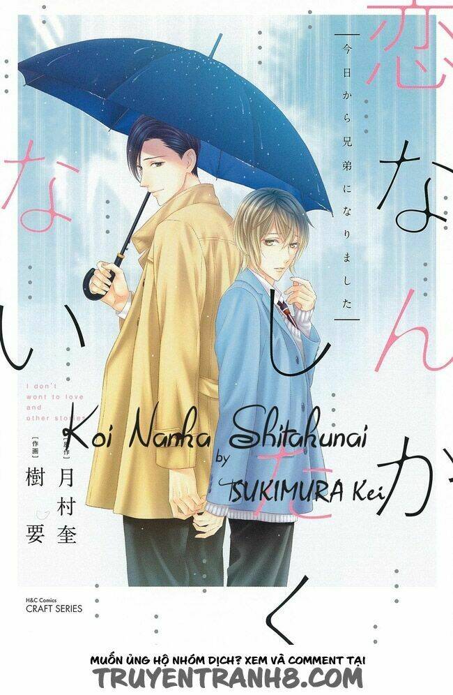 Koi Nanka Shitakunai Chương 1 Ảnh 2