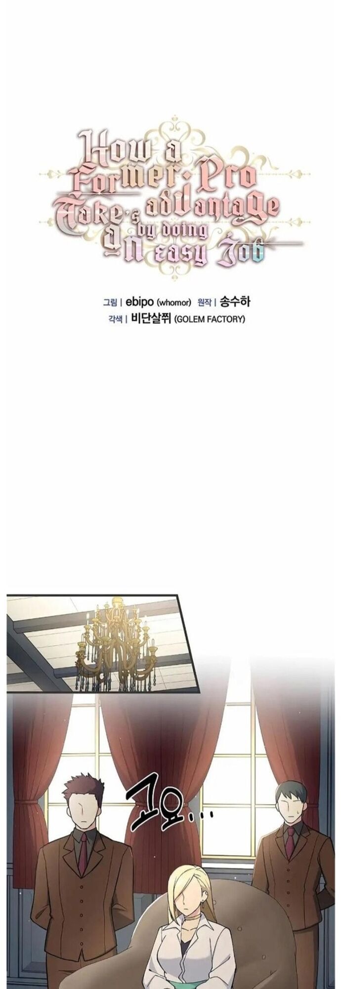 Bách Kiếp Cường Giả Chương 77 Ảnh 15