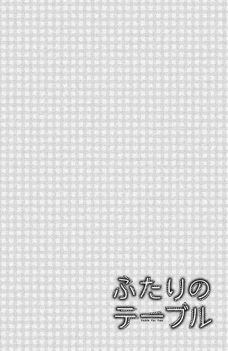 Futari No Table Chương 4 Ảnh 11