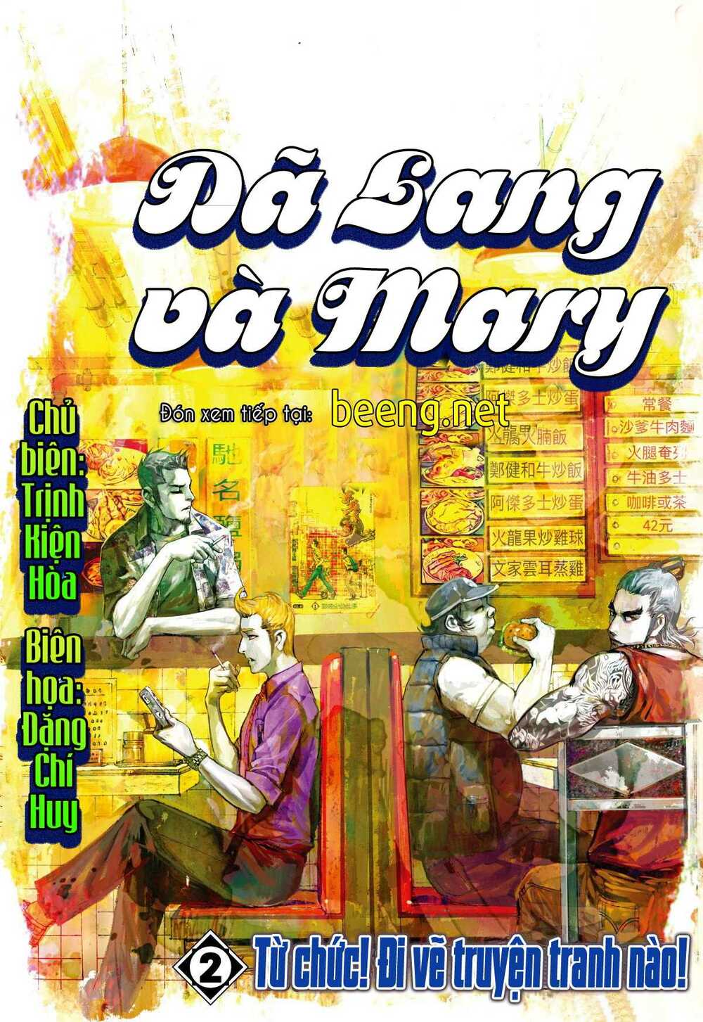 Khu Ma Long Tộc Truyện Chương 6 Ảnh 18