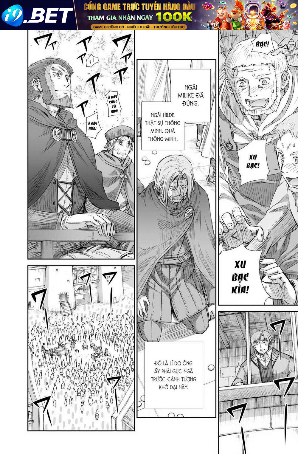 Ookami To Koushinryou Chương 97 Ảnh 3