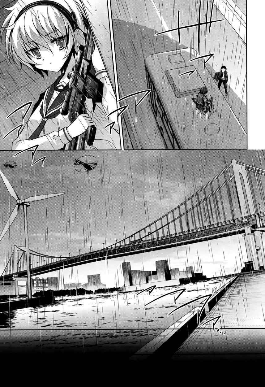 Hidan No Aria Aa Chương 9 Ảnh 8