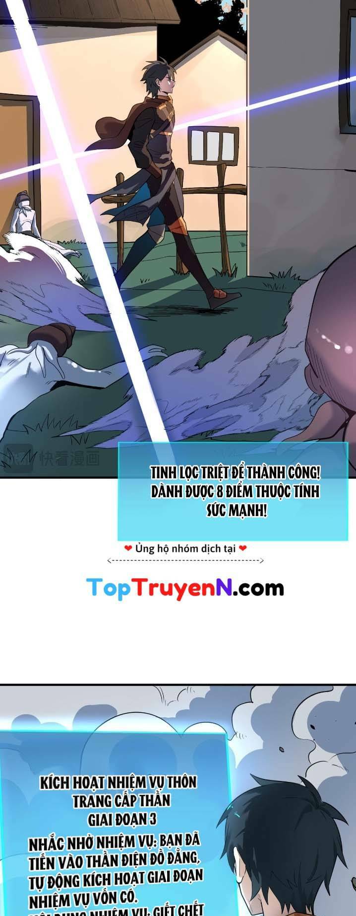 Tử Giới, Thức Tỉnh Tài Năng Hạng Sss Chương 69 Ảnh 51
