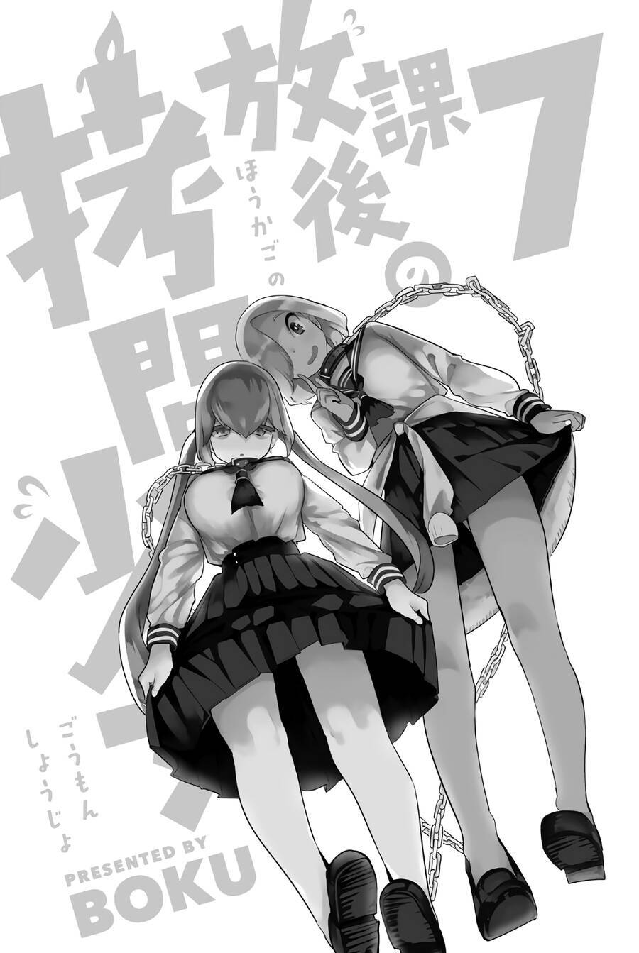 Houkago No Goumon Shoujo Chương 81 Ảnh 4