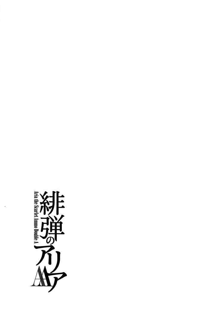 Hidan No Aria Aa Chương 3 Ảnh 27