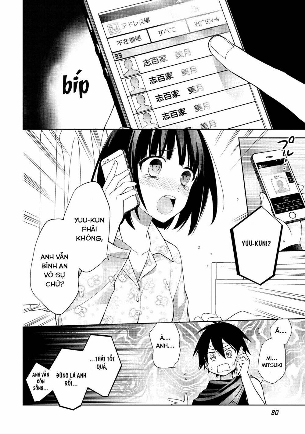 Hyakuren No Haou To Seiyaku No Ikusa Otome Chương 10 Ảnh 4