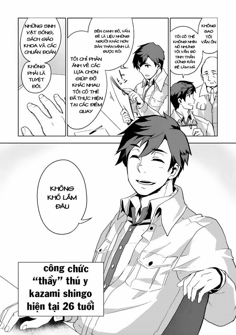 Jui-San No Oshigoto In Isekai Chương 1 Ảnh 5