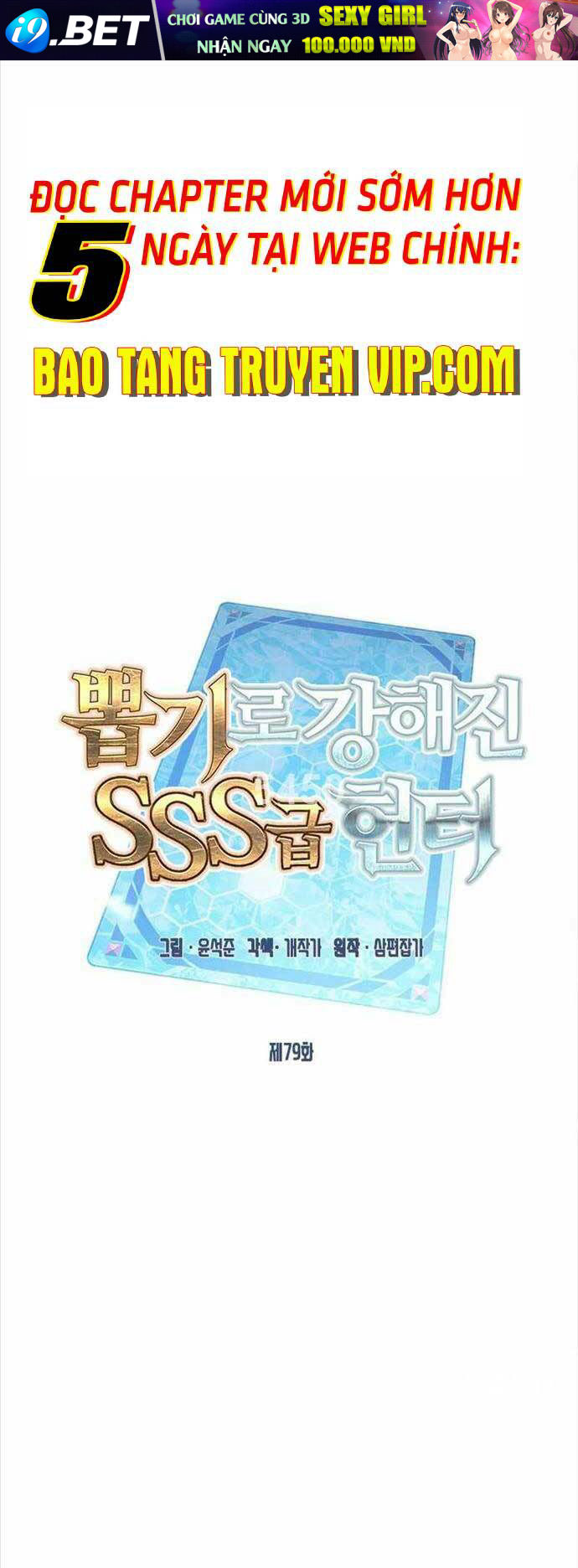 Thợ Săn Gacha Cấp Sss Chương 79 Ảnh 2