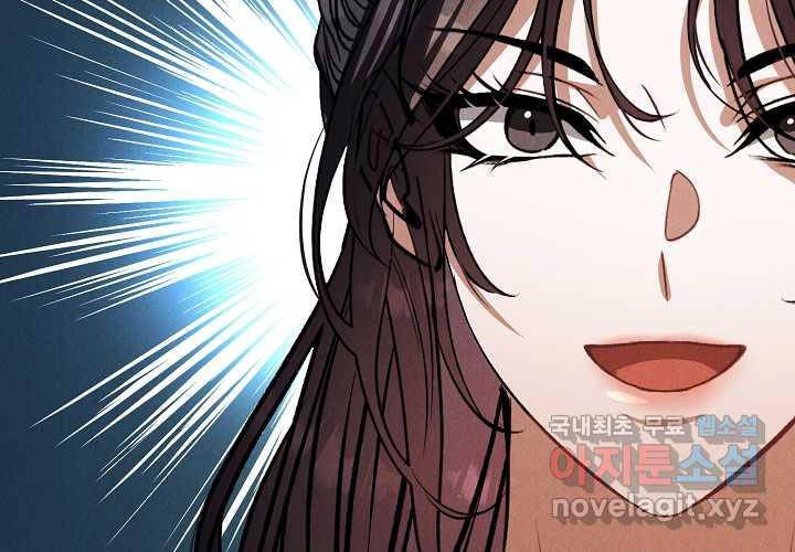 Thiên Tài Võ Thuật Hoàn Sinh Chương 33 Ảnh 92