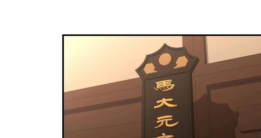 Thiên Long Bát Bộ Webtoon Chương 140 Ảnh 78