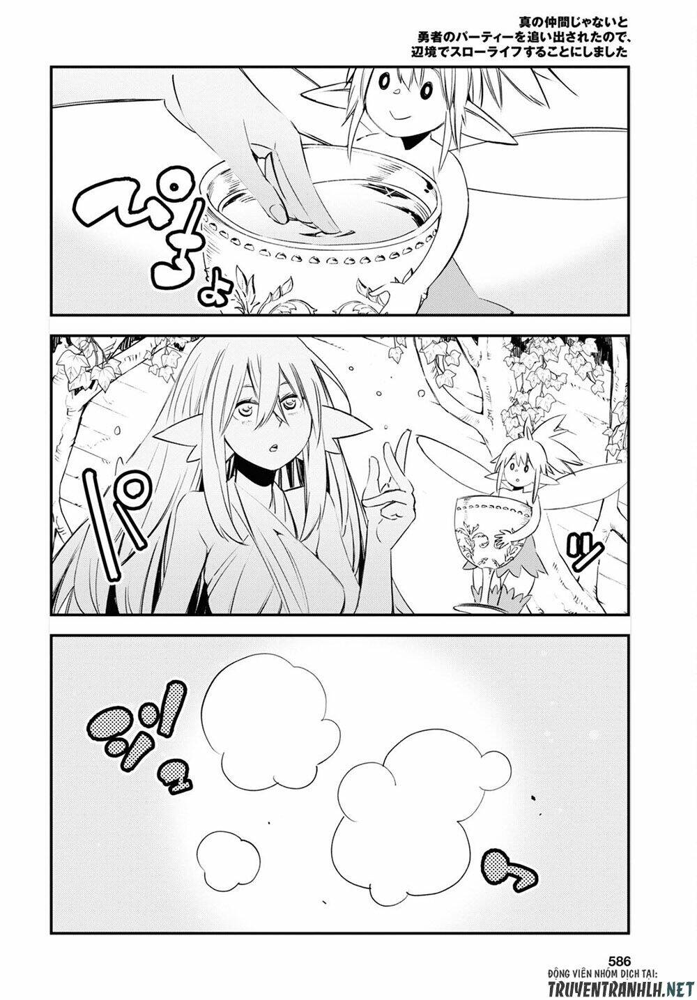 Shin No Nakama Janai To Yuusha No Party Wo Oidasareta No De, Henkyou De Slow Life Suru Koto Ni Shima Chương 42.2 Ảnh 13