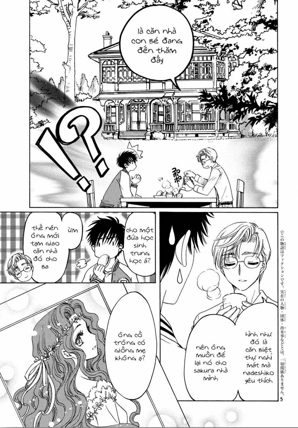Thủ Lĩnh Thẻ Bài 2: Card Captor Sakura 2 Chương 22 Ảnh 8
