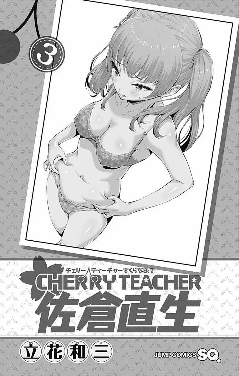 Cherry Teacher Sakura Naoki Chương 27 Ảnh 4