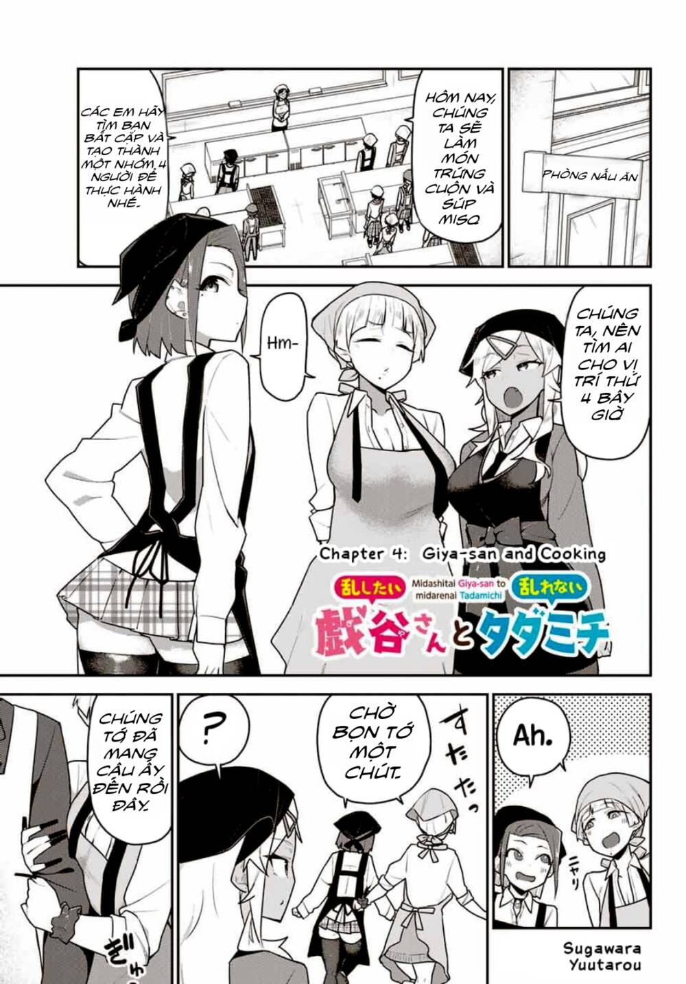 Midashitai Giya-San To Midarenai Tadamichi Chương 5 Ảnh 2