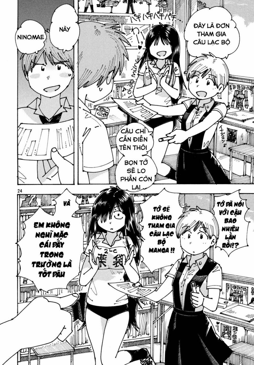 Ookumo-Chan Flashback Chương 6 Ảnh 27