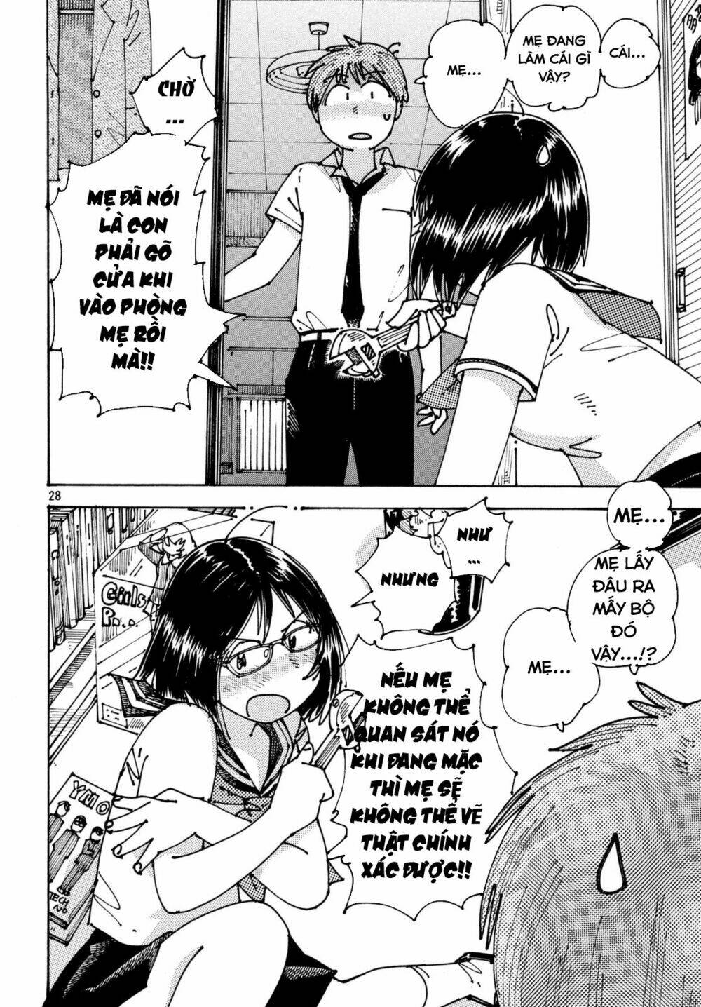Ookumo-Chan Flashback Chương 6 Ảnh 30