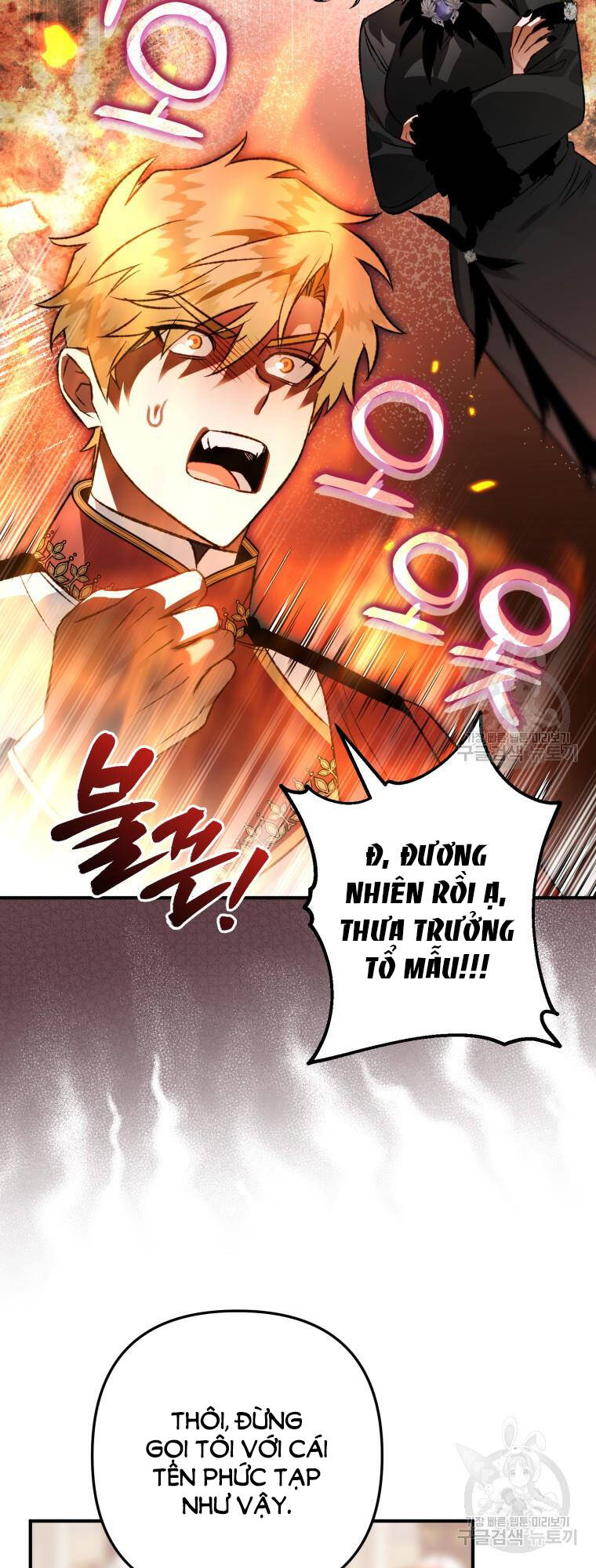 Bỗng Nhiên Tôi Trở Thành Quạ Đen!! Chương 102.2 Ảnh 13