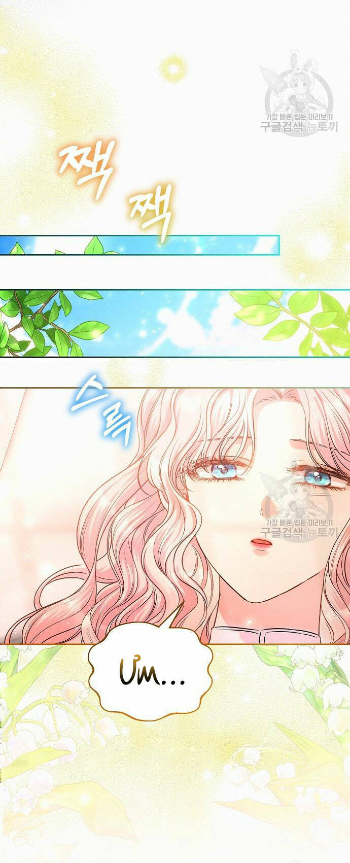 Có Lẽ Tôi Đã Sai Lầm Khi Kết Hôn Chương 16 Ảnh 47