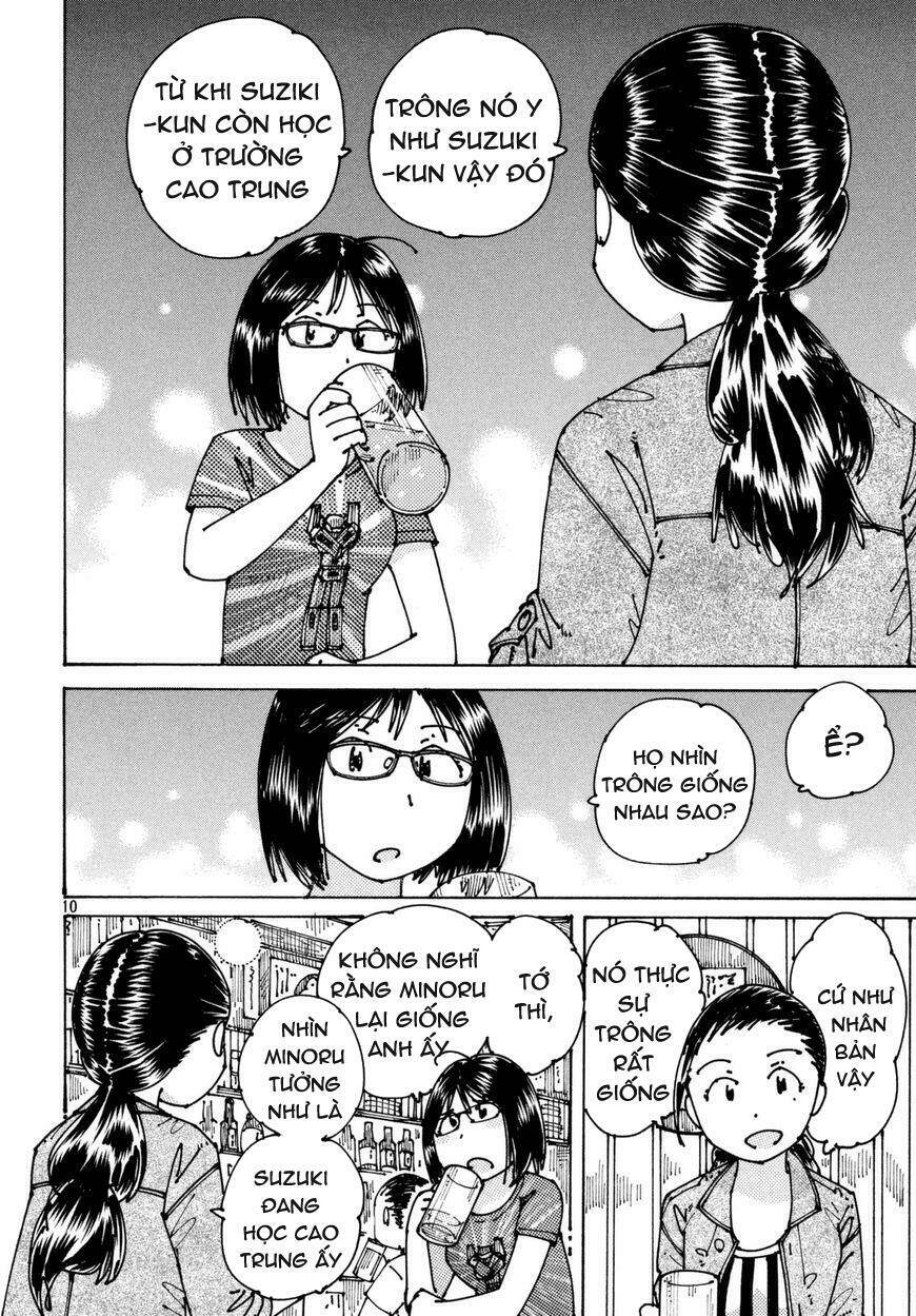 Ookumo-Chan Flashback Chương 4 Ảnh 17
