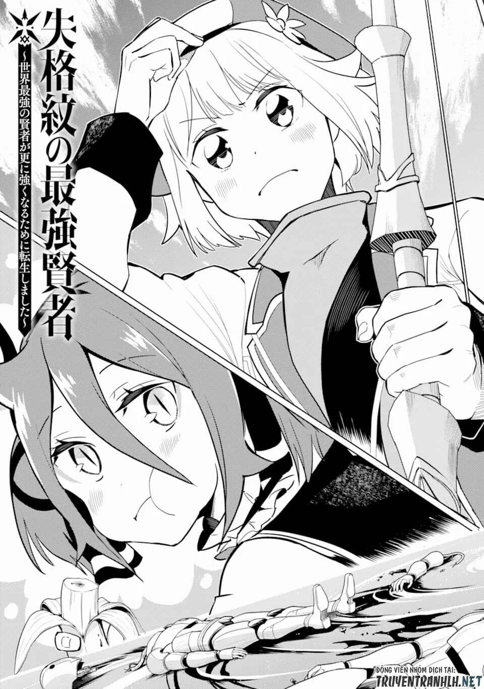 Shikkaku Mon No Saikyou Kenja Chương 42 Ảnh 8