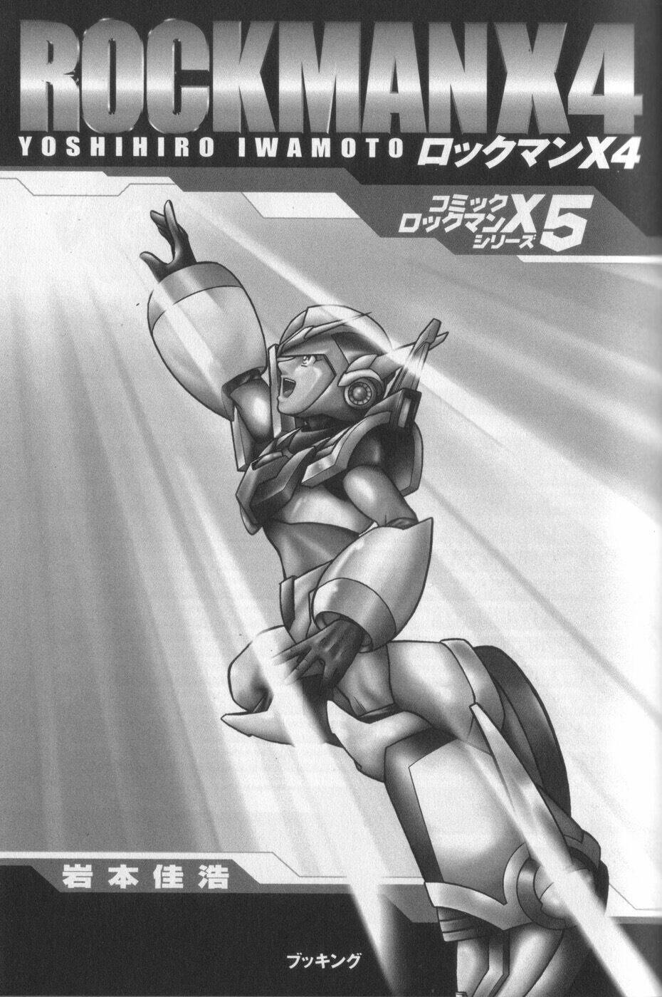 Chiến Binh Thế Giới Ảo X4-5 Chương 11 Ảnh 3